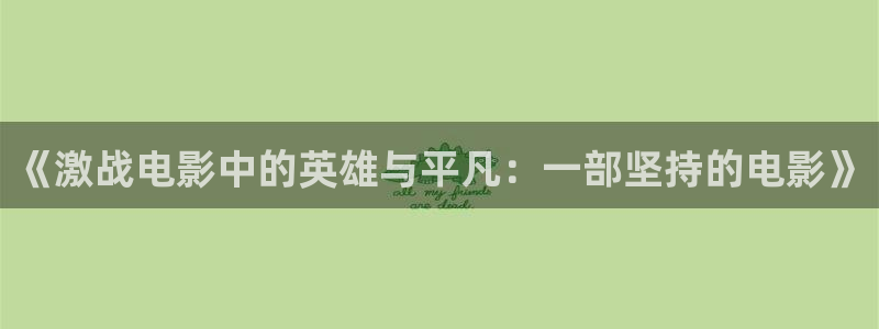 新闻图片