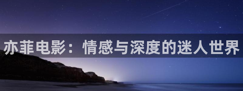 奇优影视电视剧免费手机在线观看