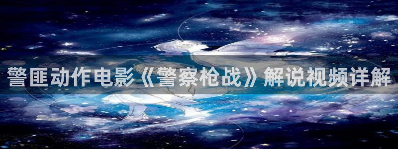 奇优影视手机免费观看