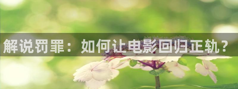 奇优影院网站