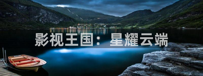 奇优影院免费版看电视剧在线观看