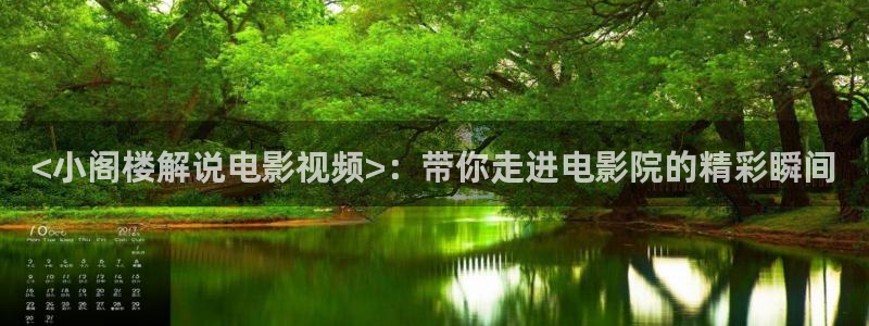 奇优影视手机免费看