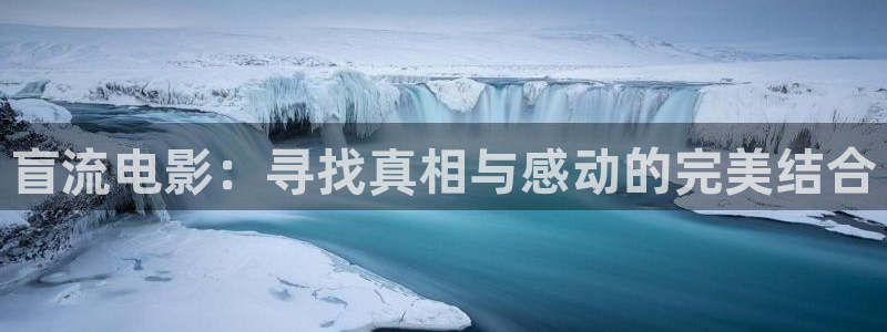 奇优影院电视剧免费观看