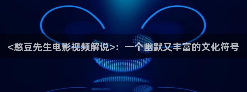 奇优影院免费看