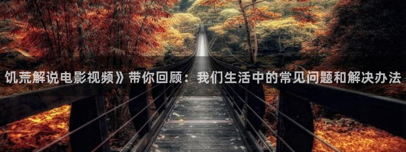 短剧奇优影视