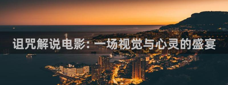 奇优影院手机版在线观看电视剧网站下载