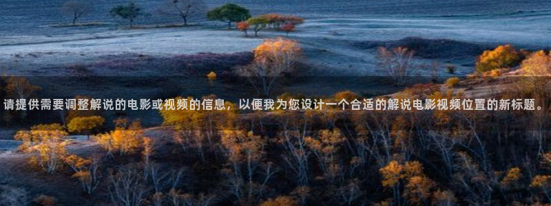 奇优影院???