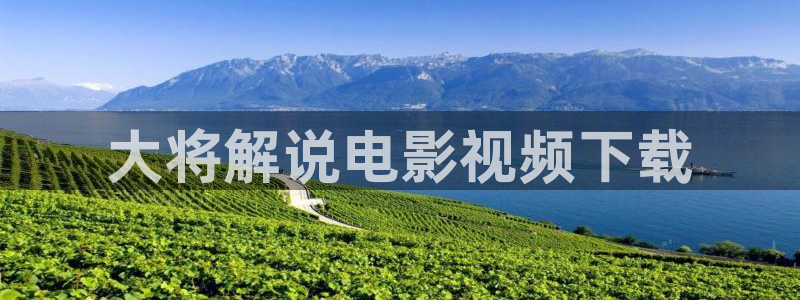 奇优影院手机版在线观看亲爱的热爱的