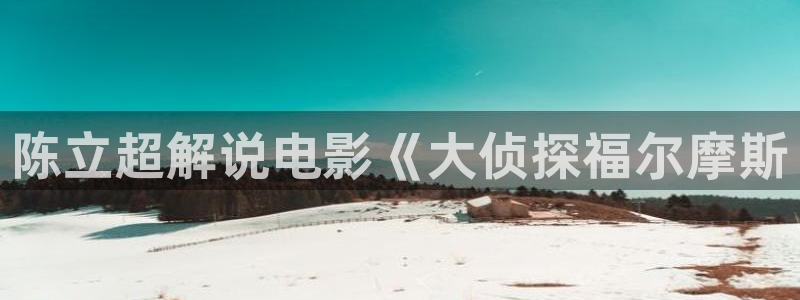 奇优影院免费版