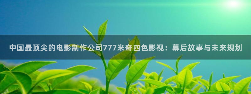 奇优影院论理
