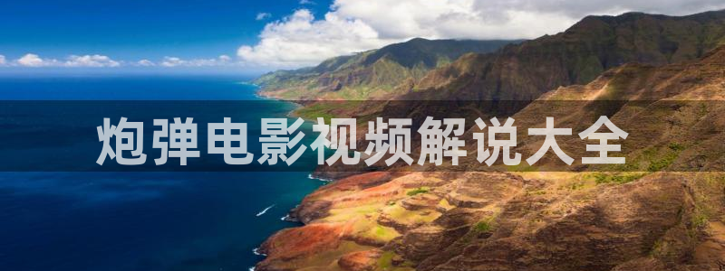 奇优影院 在线