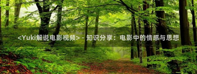 奇优影院 手机版