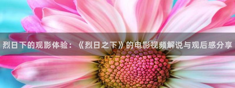 奇优影院免费版看