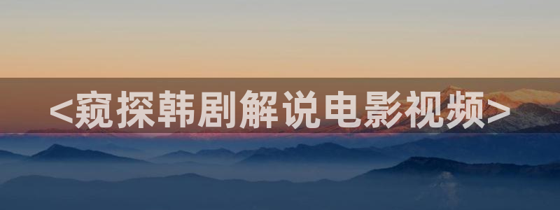 奇优影院手机版免费电影