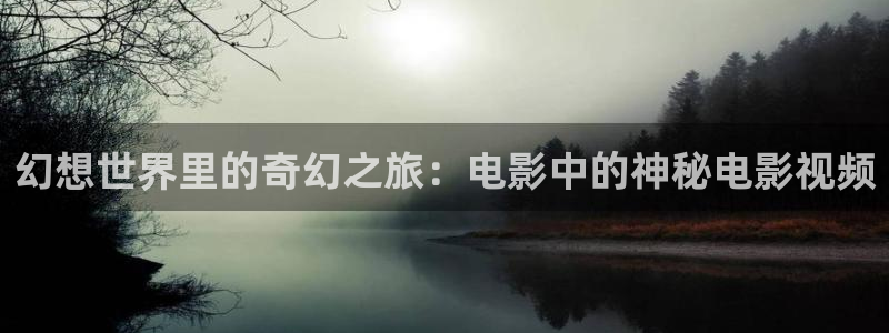 美景之屋3奇优影院