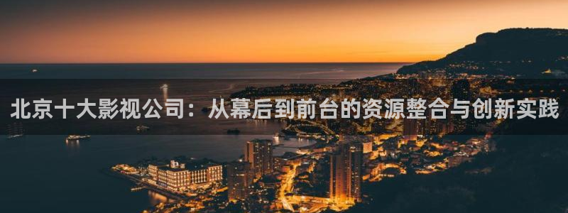 奇优影视电视剧你是我的荣耀