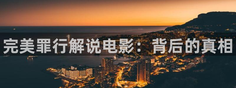 奇优影院都挺好