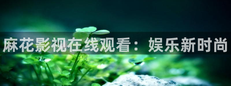 奇优影院免费观看电视剧电视剧大全
