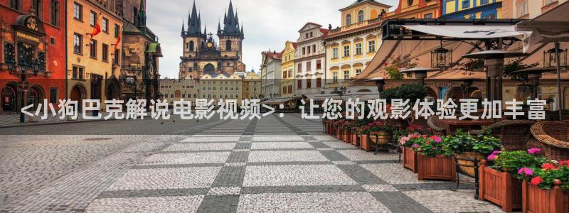 奇优影院手机版免费高清电视