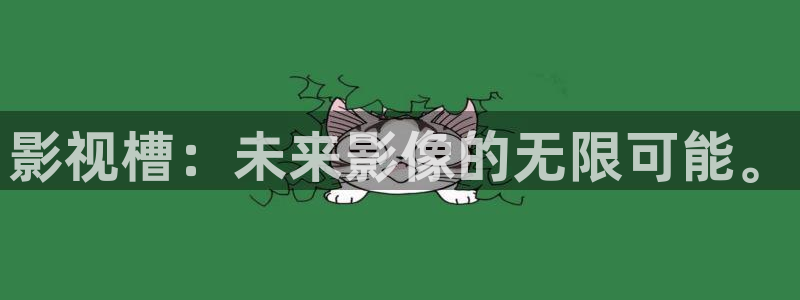 奇优影视手机版免费观看