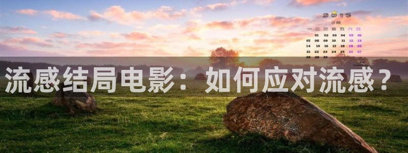 奇优影院 在线观看