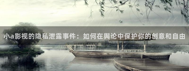 奇优影院在线观看免费观看电视