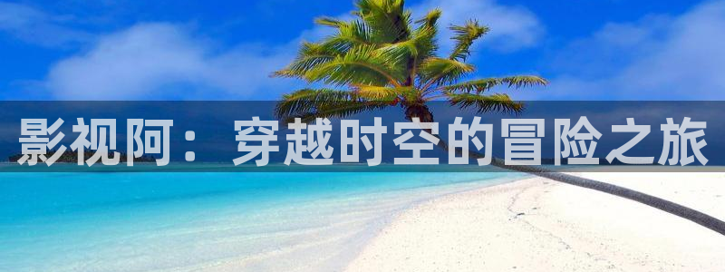 奇优影视手机版免费高清电视剧