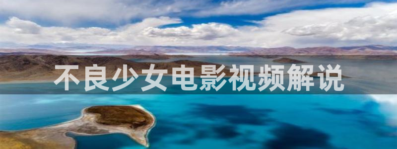 奇优影院免费看