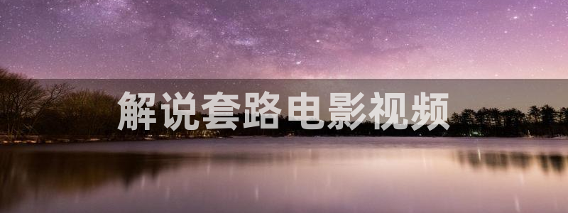 奇优影院手机在线免费观看电视剧
