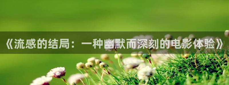 奇优影院手机版伦理片