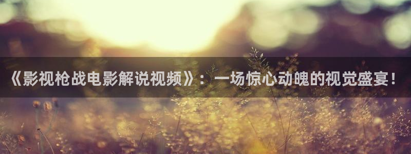 伦理奇优影院