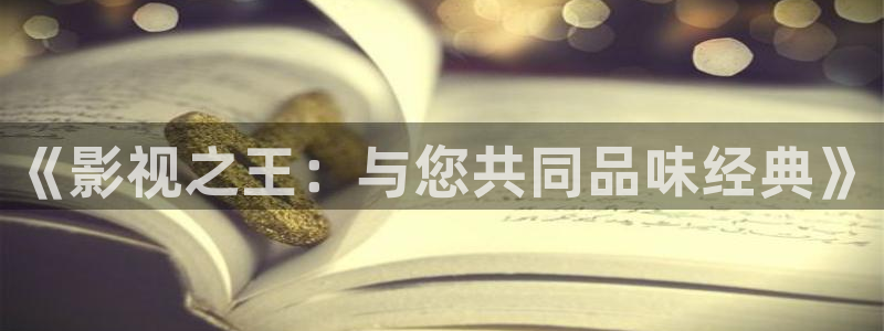 奇优影视手机版免费高清电影在线