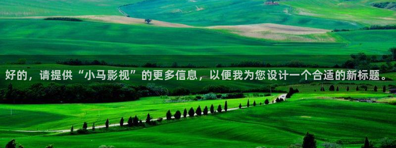 奇优影院手机版免费高清电视剧在