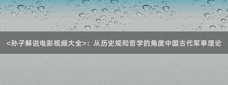 新闻图片