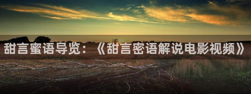 奇优影院第一页电视剧