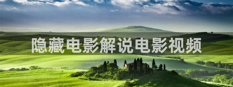 奇优影院连续剧手机版