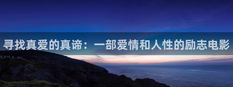奇优影视电视剧你是我的荣耀