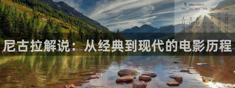 新闻图片