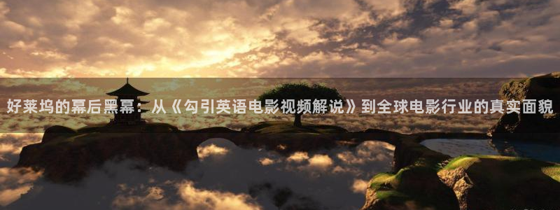 新闻图片